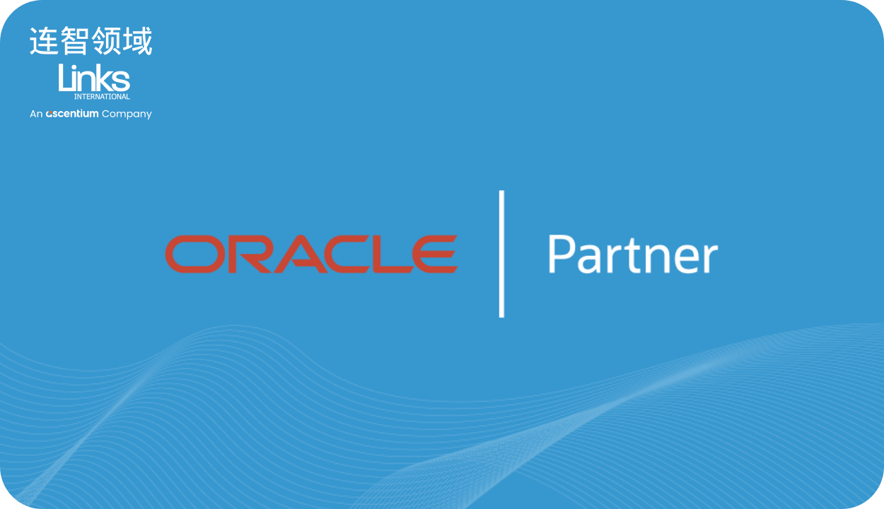连智领域Links正式成为Oracle 认证合作伙伴（Oracle PartnerNetwork）