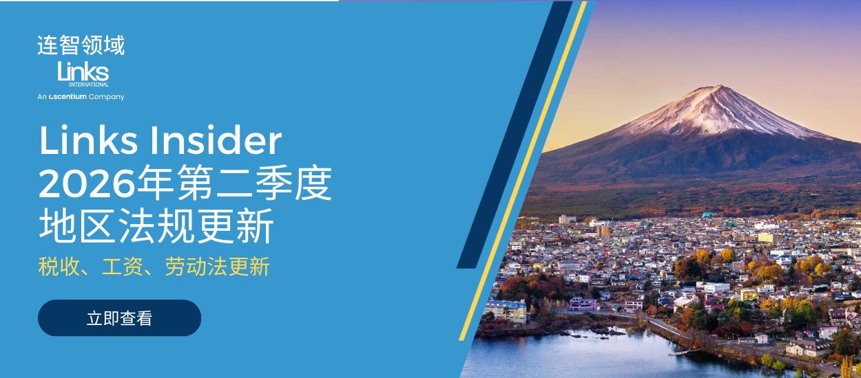 2026Q2 Insider-CN
