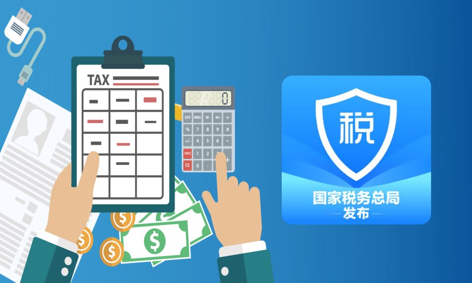 税务总局发文进一步优化部分纳税人个人所得税预扣预缴方法！