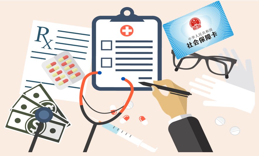 参保人员待遇水平不降，上海适当下调2020年职工医保费率